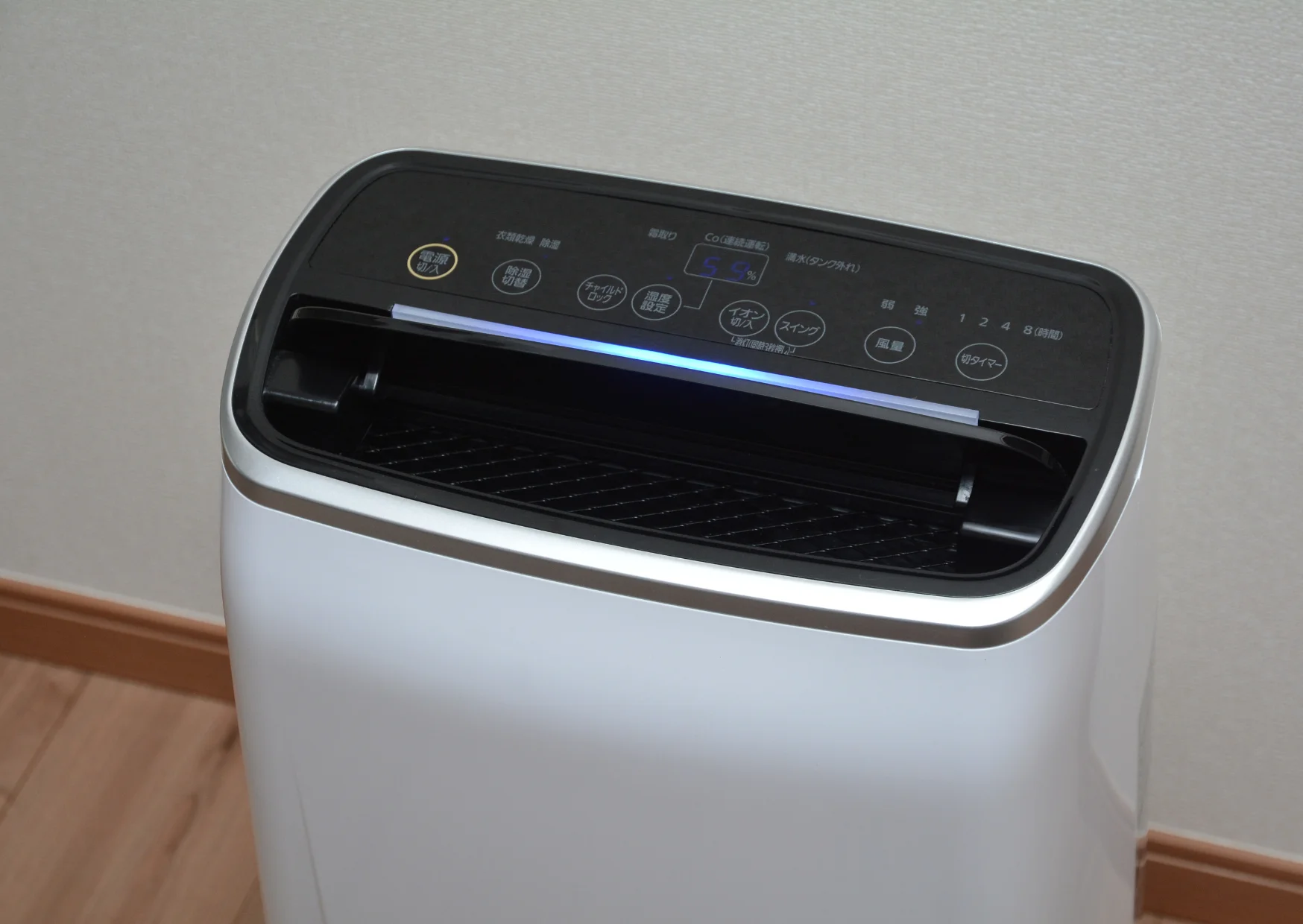 Whole-Home Dehumidifier